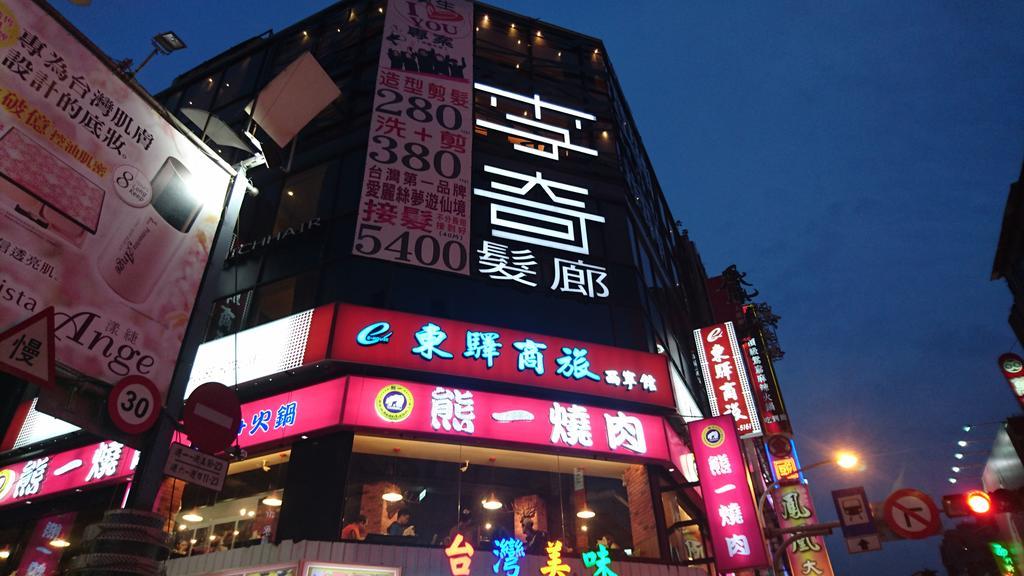 E-House Xining Branch Hotel Taipei Exterior photo