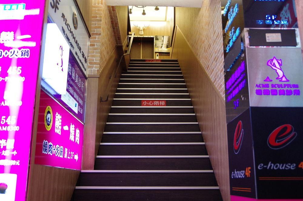 E-House Xining Branch Hotel Taipei Exterior photo