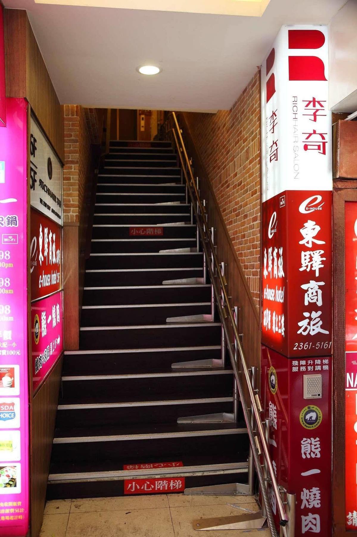 E-House Xining Branch Hotel Taipei Exterior photo